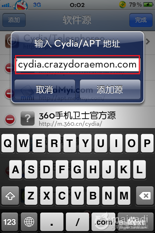 不用越狱也能iap free 这些方法太实用了
