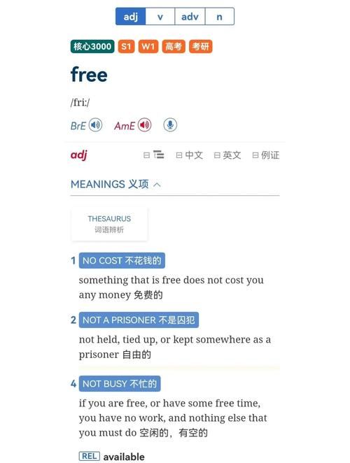 不用越狱也能iap free 这些方法太实用了