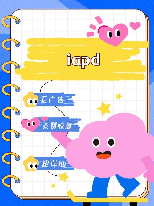 不用越狱也能iap free 这些方法太实用了