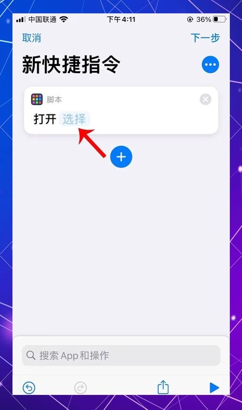 不用越狱也能iap free 这些方法太实用了