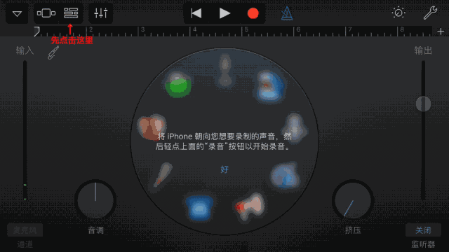 不用越狱也能iap free 这些方法太实用了