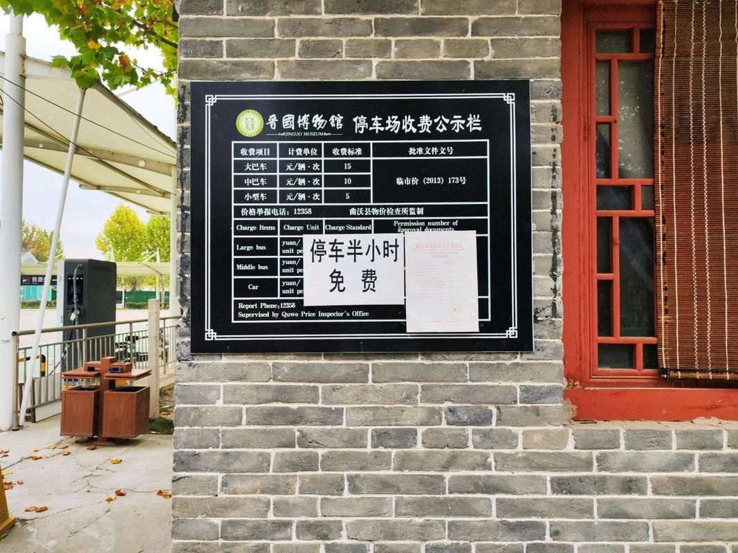 不知火舞之游乐园交通指南 轻松到达的路线与停车攻略