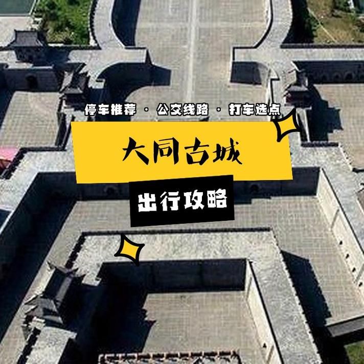 不知火舞之游乐园交通指南 轻松到达的路线与停车攻略