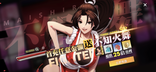 不知火舞公园全集哪里看 完整资源一网打尽