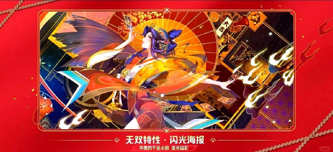 不知火舞被园狂野新皮肤 特效炫酷值得入手