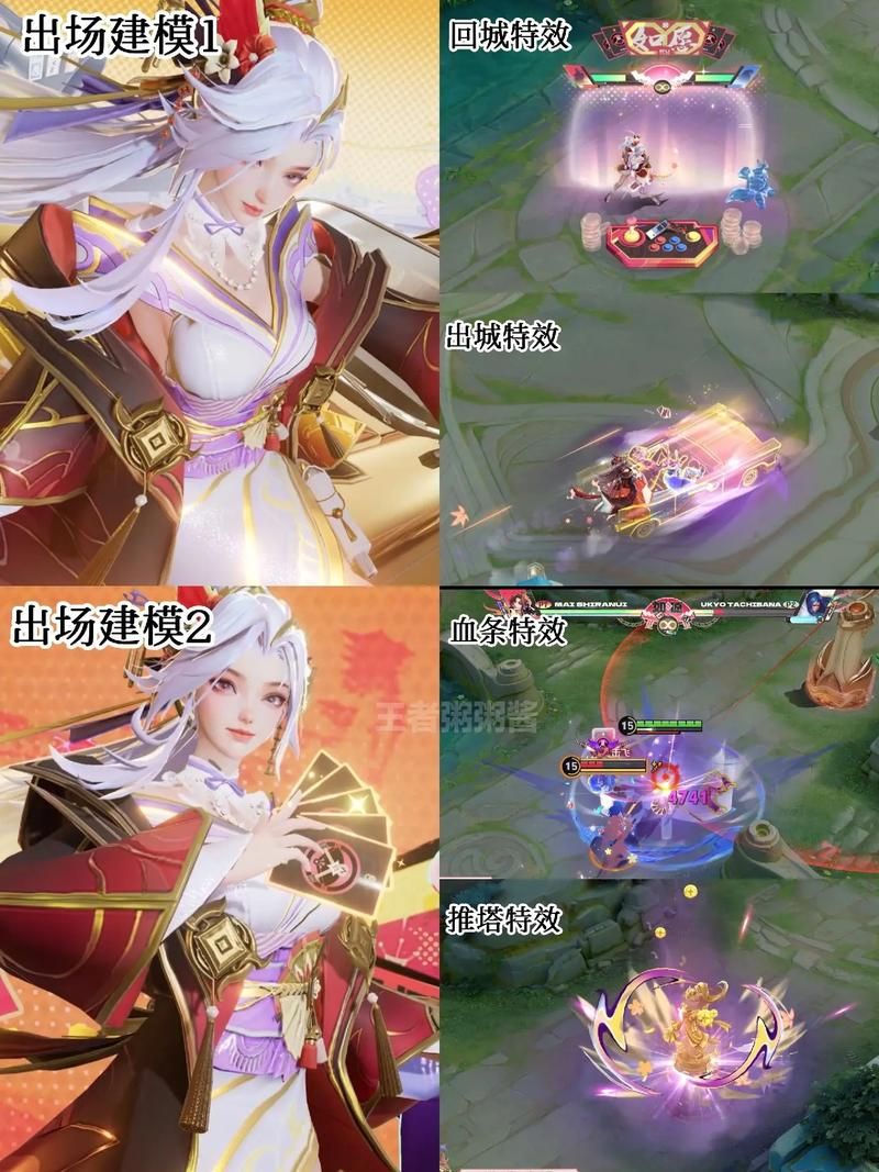 不知火舞被园狂野新皮肤 特效炫酷值得入手