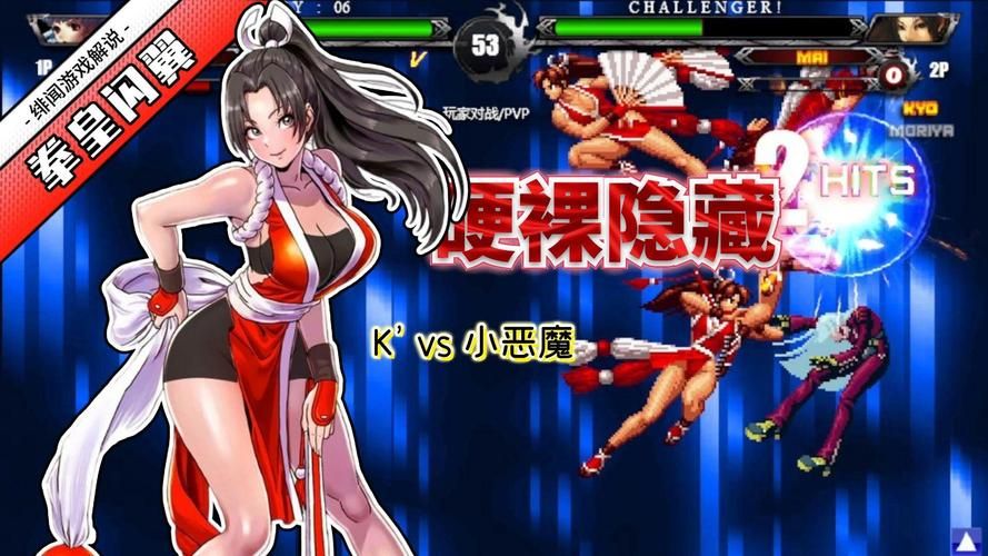 不知火舞被虐游戏最强连招组合推荐