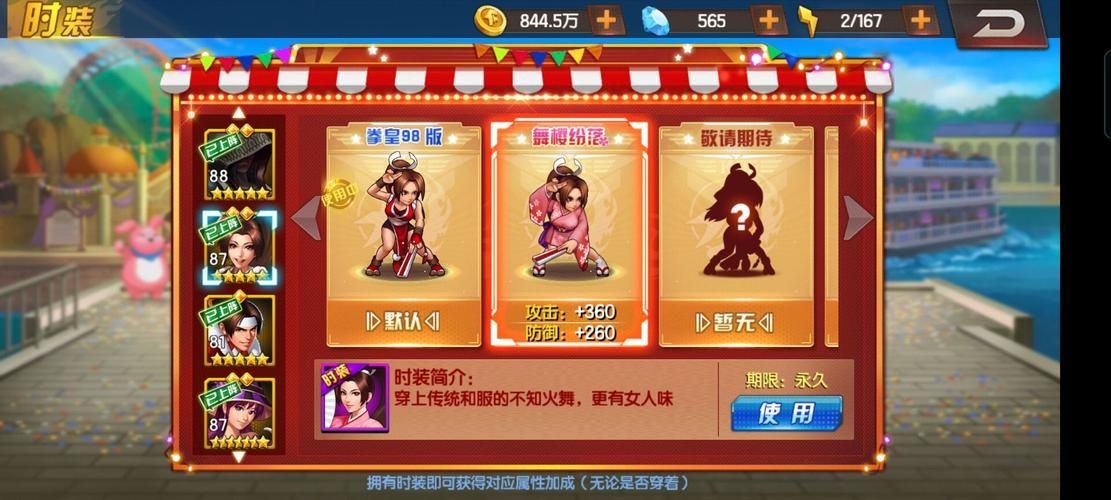 不知火舞被虐游戏最强连招组合推荐