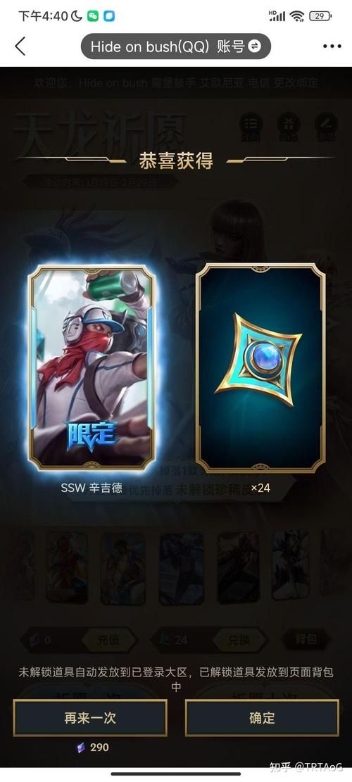 不知道选什么英雄 lol新手英雄包来帮你