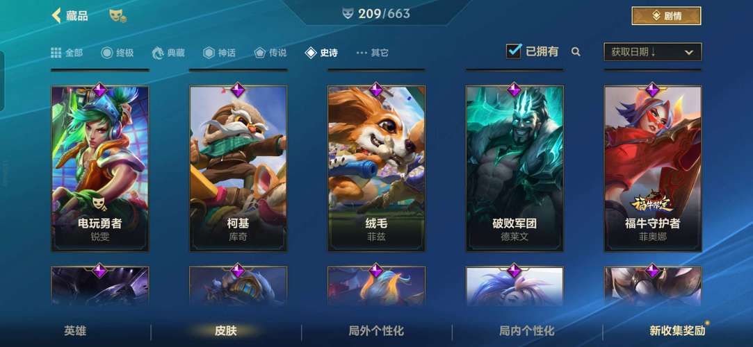 不知道选什么英雄 lol新手英雄包来帮你