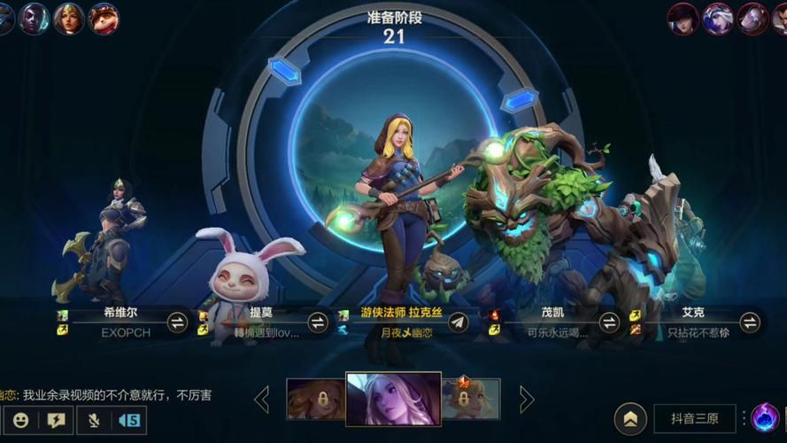 不知道选什么英雄 lol新手英雄包来帮你