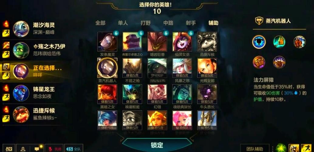不知道选什么英雄 lol新手英雄包来帮你