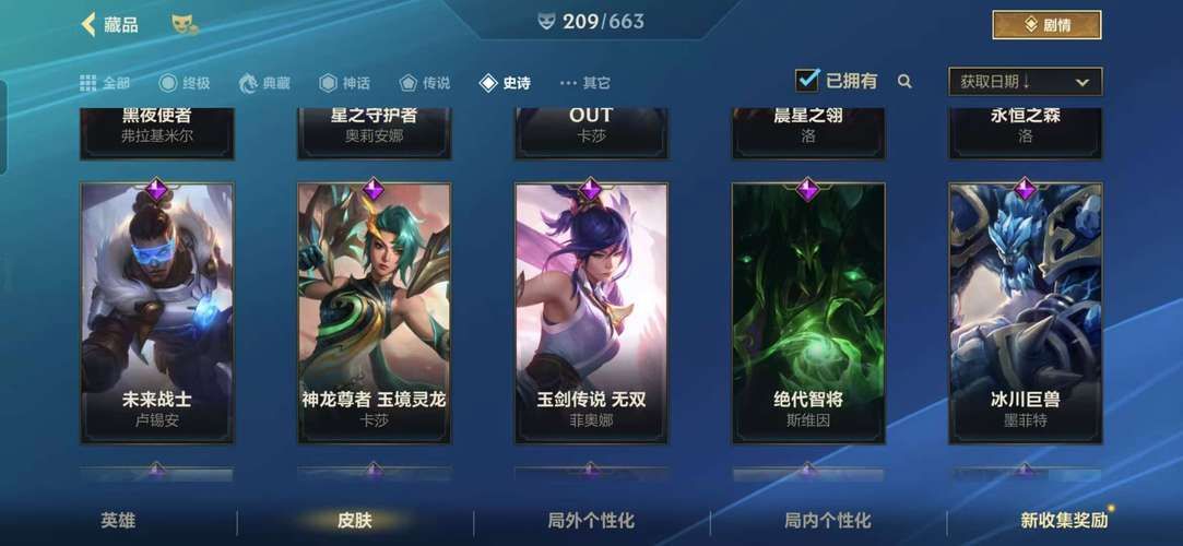 不知道选什么英雄 lol新手英雄包来帮你