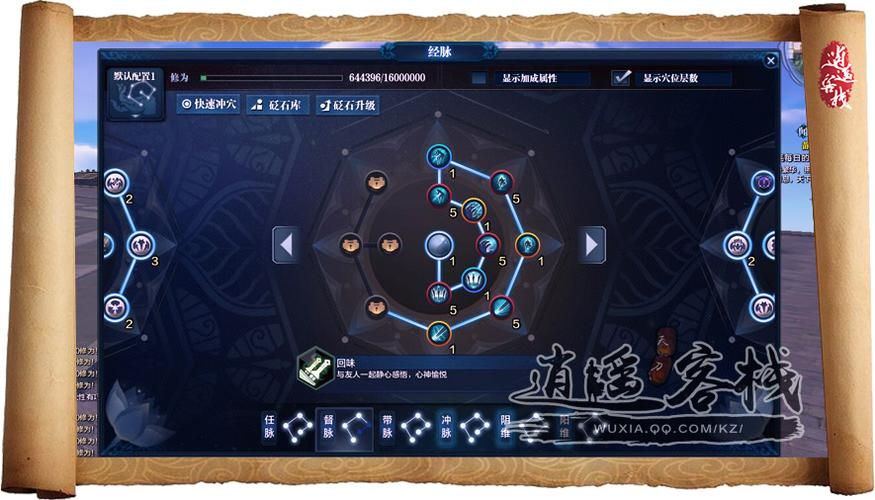 不祥之刃天赋加点方案 一套秒人不是梦