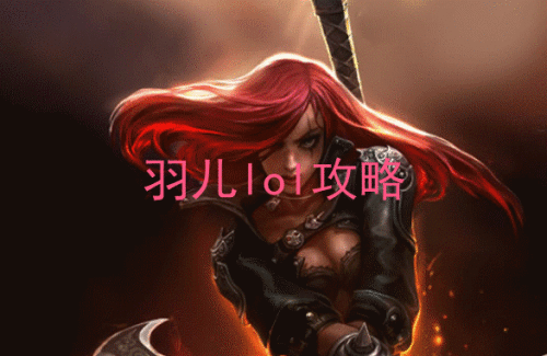 不祥之刃天赋加点方案 一套秒人不是梦