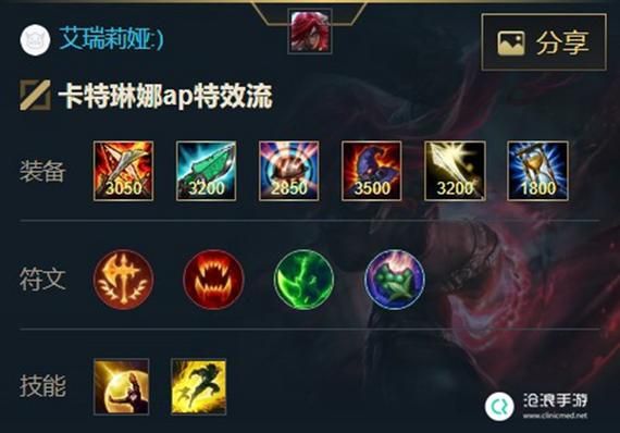 不祥之刃天赋加点方案 一套秒人不是梦