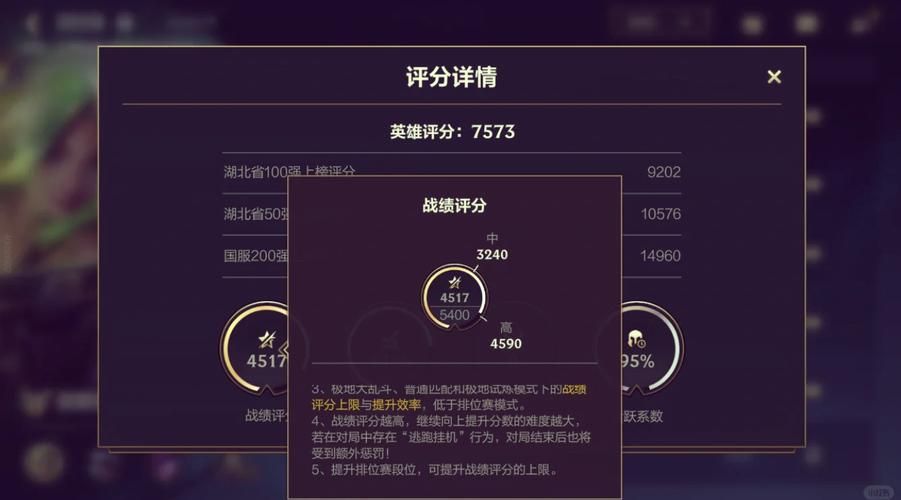 不祥之刃对线技巧 英雄联盟上分必备攻略