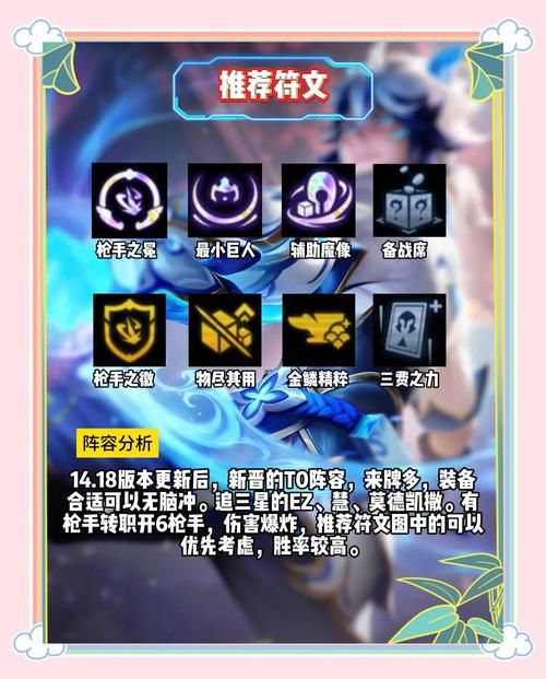 不祥之刃对线技巧 英雄联盟上分必备攻略