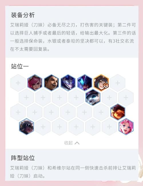 不祥之刃对线技巧 英雄联盟上分必备攻略