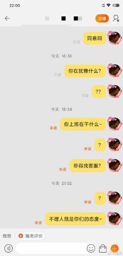 不稳定的野兽合剂使用技巧高手都在用的秘诀