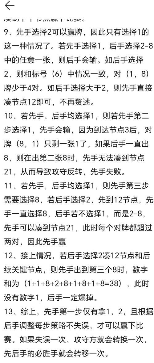 不稳定的野兽合剂使用技巧高手都在用的秘诀