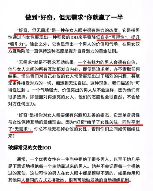 不稳定的野兽合剂使用技巧高手都在用的秘诀
