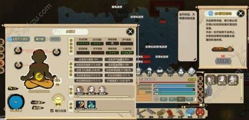 不稳定的野兽合剂使用技巧高手都在用的秘诀