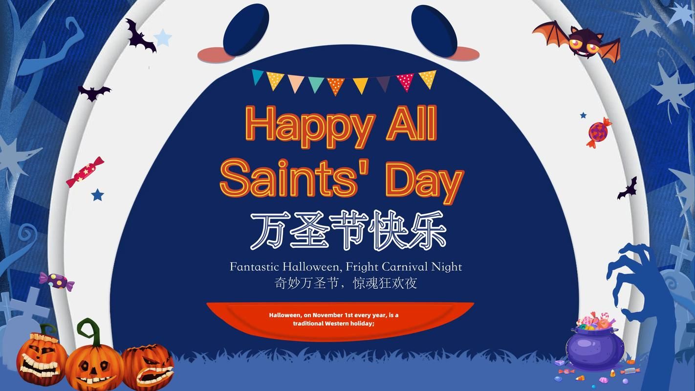 不给糖就捣蛋英文翻译 简单易学的万圣节用语