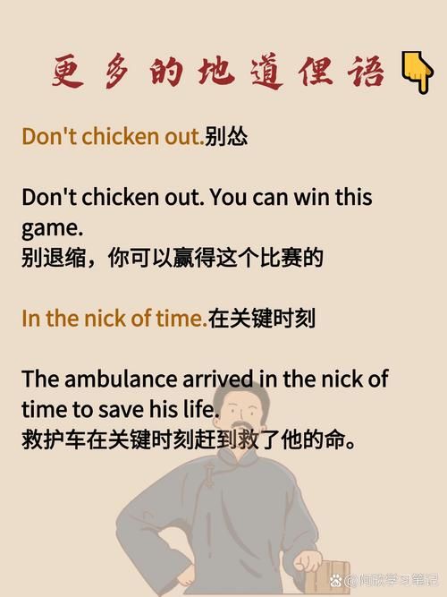 不给糖就捣蛋英文翻译 简单易学的万圣节用语