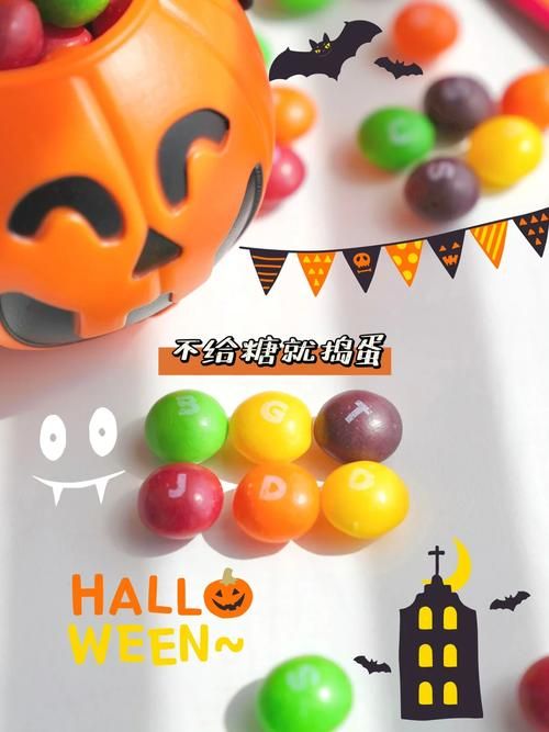 不给糖就捣蛋英文翻译 简单易学的万圣节用语