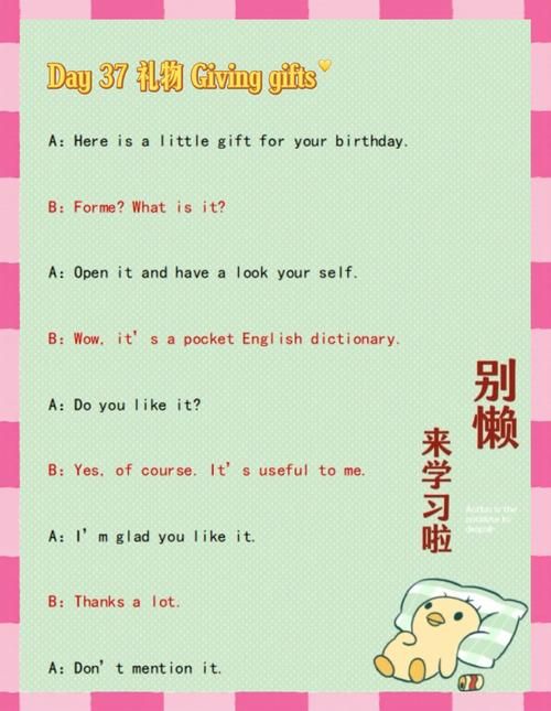 不给糖就捣蛋英文翻译 简单易学的万圣节用语