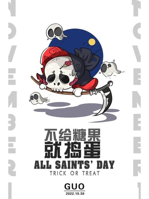 不给糖就捣蛋英文翻译 简单易学的万圣节用语