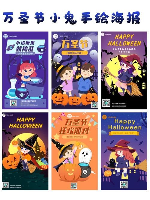 不给糖就捣蛋英文翻译 简单易学的万圣节用语