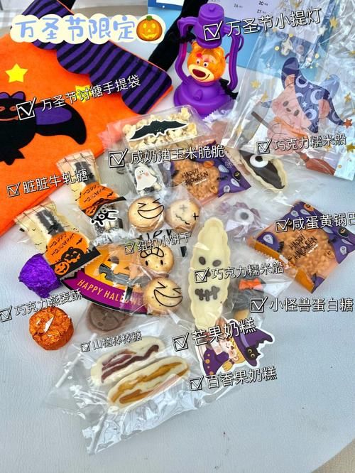 不给糖就捣蛋英文翻译 简单易学的万圣节用语