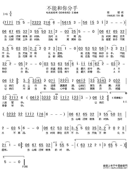 不能和你分手李晟这首歌背后的故事你知道吗