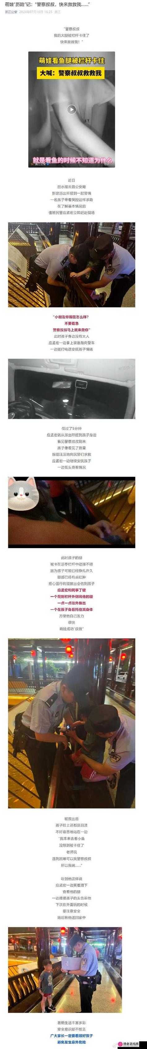 不能和你分手李晟这首歌背后的故事你知道吗