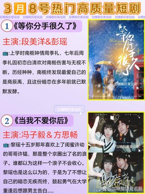 不能和你分手李晟这首歌背后的故事你知道吗