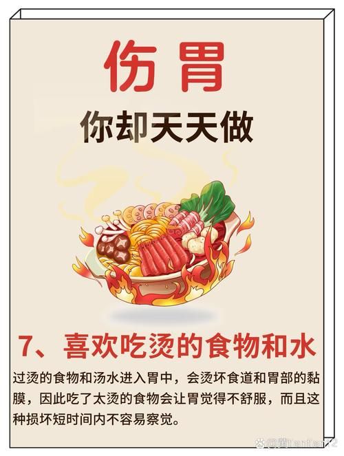 不要太多了太烫了教你正确喝汤不伤胃的方法