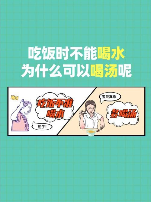 不要太多了太烫了教你正确喝汤不伤胃的方法
