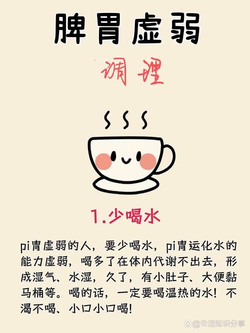 不要太多了太烫了教你正确喝汤不伤胃的方法