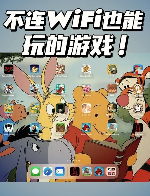 不要网的手机游戏有哪些 无网络最佳休闲选择