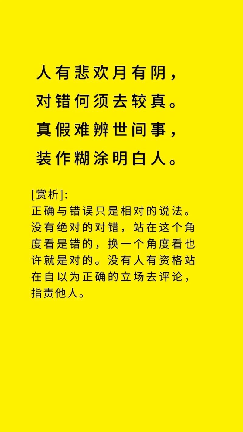 不负众望不孚众望用错很尴尬正确用法在这里