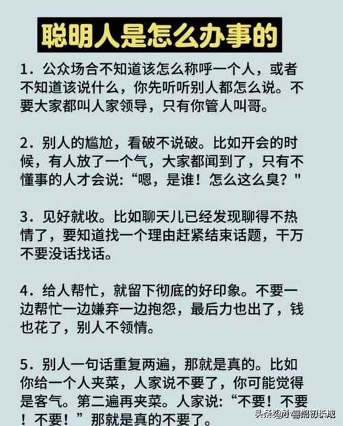 不负众望不孚众望用错很尴尬正确用法在这里