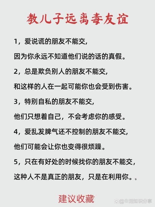 不负众望不孚众望用错很尴尬正确用法在这里