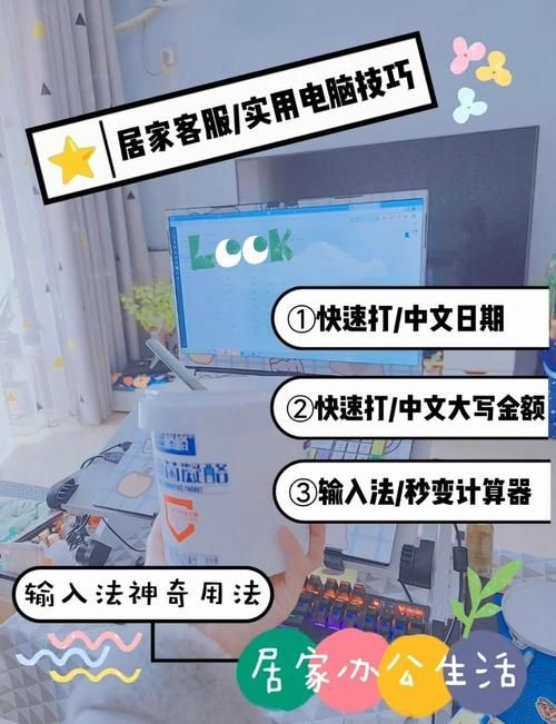 不越狱搜狗输入法常见问题解决方法一次搞定