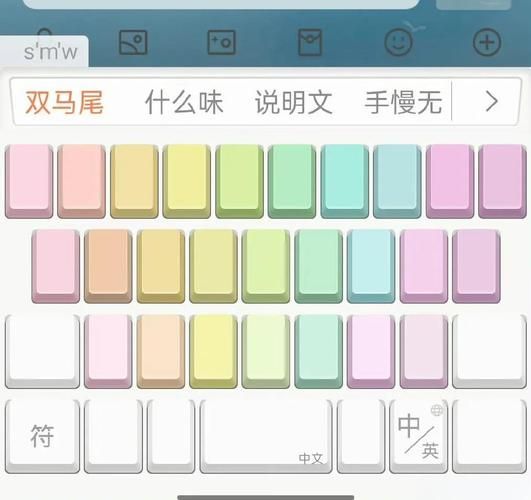 不越狱搜狗输入法常见问题解决方法一次搞定