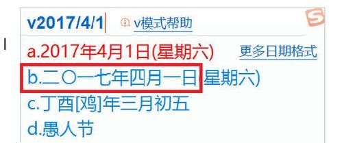 不越狱搜狗输入法常见问题解决方法一次搞定