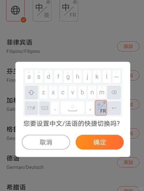 不越狱搜狗输入法常见问题解决方法一次搞定