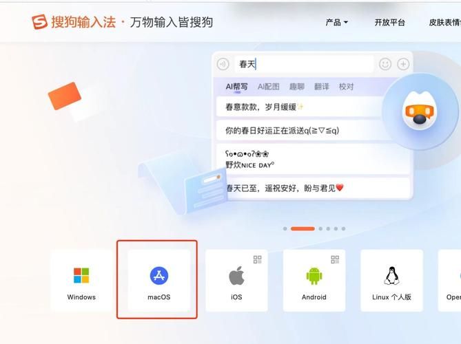不越狱搜狗输入法常见问题解决方法一次搞定
