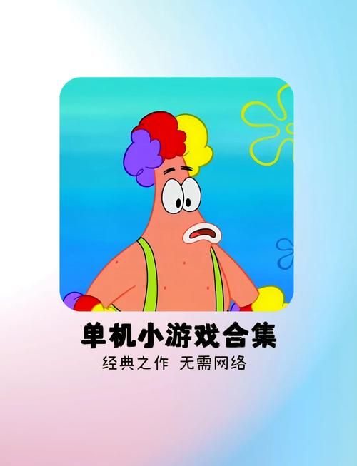 不需要网络的游戏大全 随时随地都能玩的休闲游戏